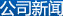 IaƷaSC-